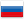 RU