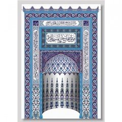 6--240x405-cm çini mihrap