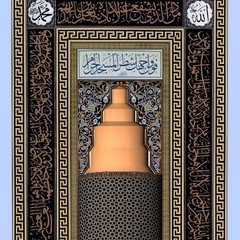 300.530 ozel çini mihrap