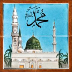 40×40 Medine-i Münevvere Çini Pano