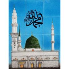 60×80 Medine-i Münevvere