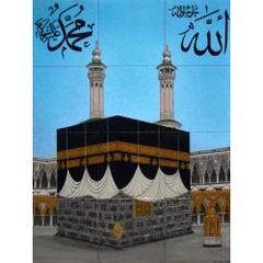60×80 Mekke-i Mükerreme