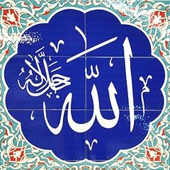 Allah c.c.-