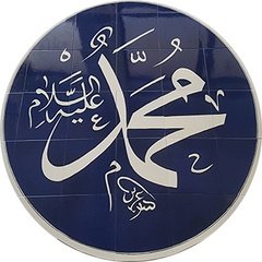 Muhammet s.a.v.
