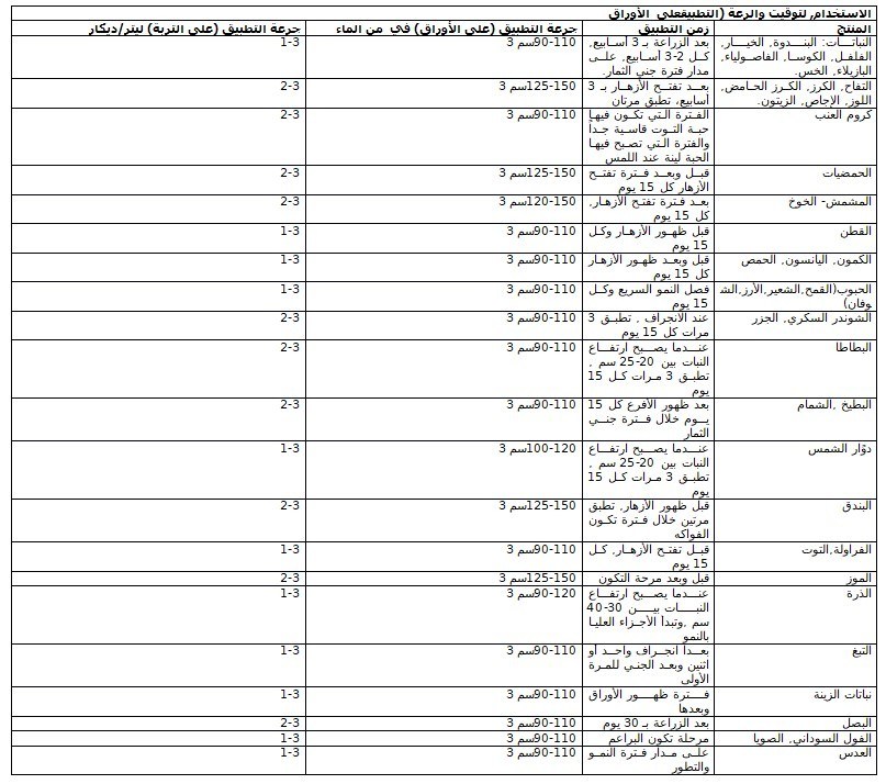 Screenshot_4