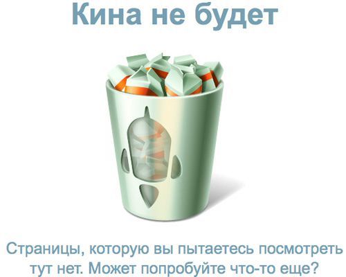 404 hata sayfa tasarım