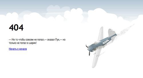 404 hata sayfa tasarım