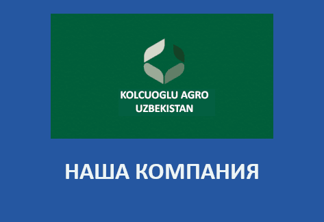 Kolcuoglu Agro Banner