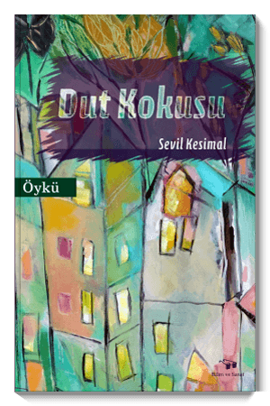 dut_kokusu