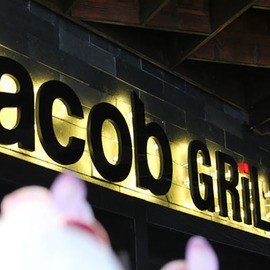 ALTTAN IŞIKLI GOLD KROM HARF