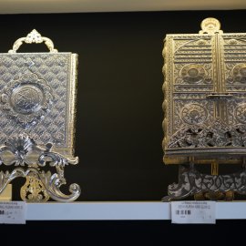 Çersan Kuruyemiş Raflar