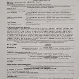 EAC خزان المياه