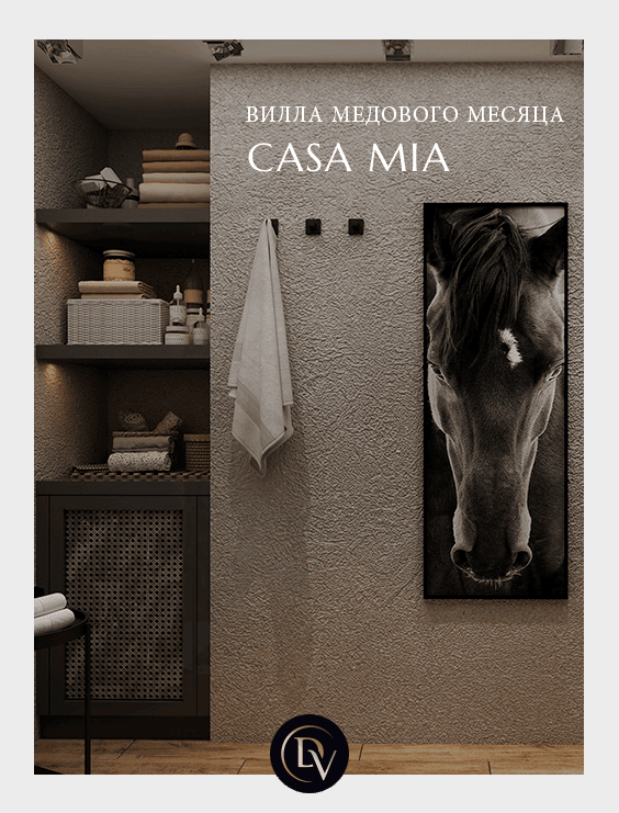 Casa-Mia