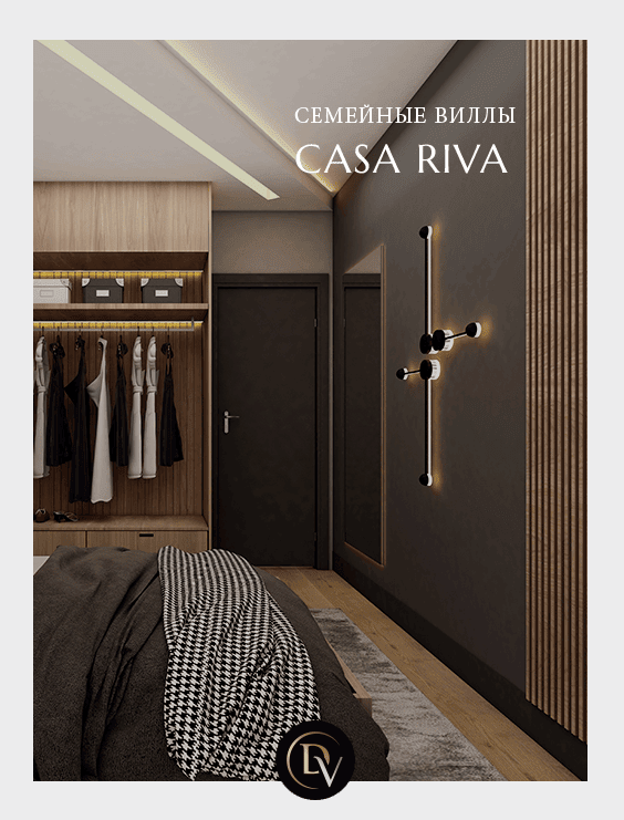 Casa-Riva