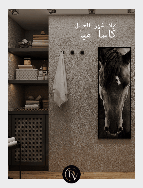 كاسا-ميا-فيلا-شهر-العسل