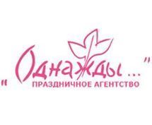 russia-wedding-partner