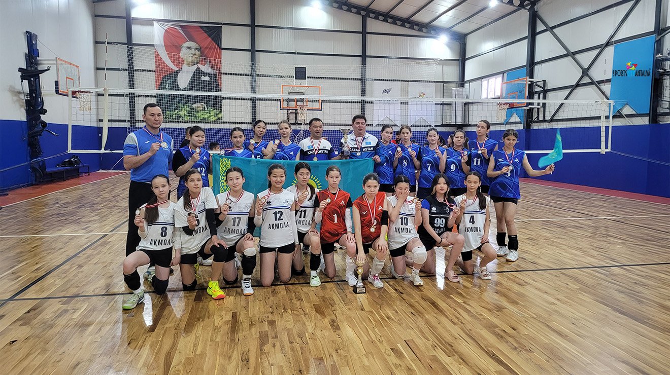 Antalya Volleyball Friendship Cup 2025 – Международный молодежный турнир в Анталье