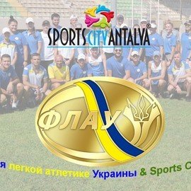 Лучшие спортивные лагеря в Турции