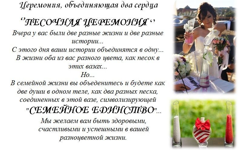 Официальный брак в Турции