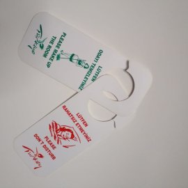 კარის საკიდი