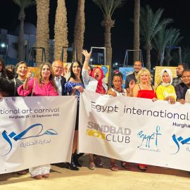 Egypt International Art Carnival Gallery