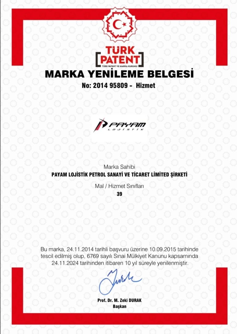 Marka_Patent
