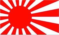 JAPON İMPARATORLUK BEZ BAYRAK 18X30 MM