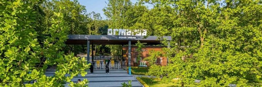 Ormanya Tabiat parkı