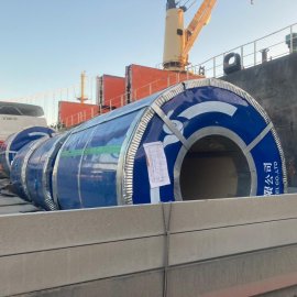 Inoxport Bulk Cargo Operation