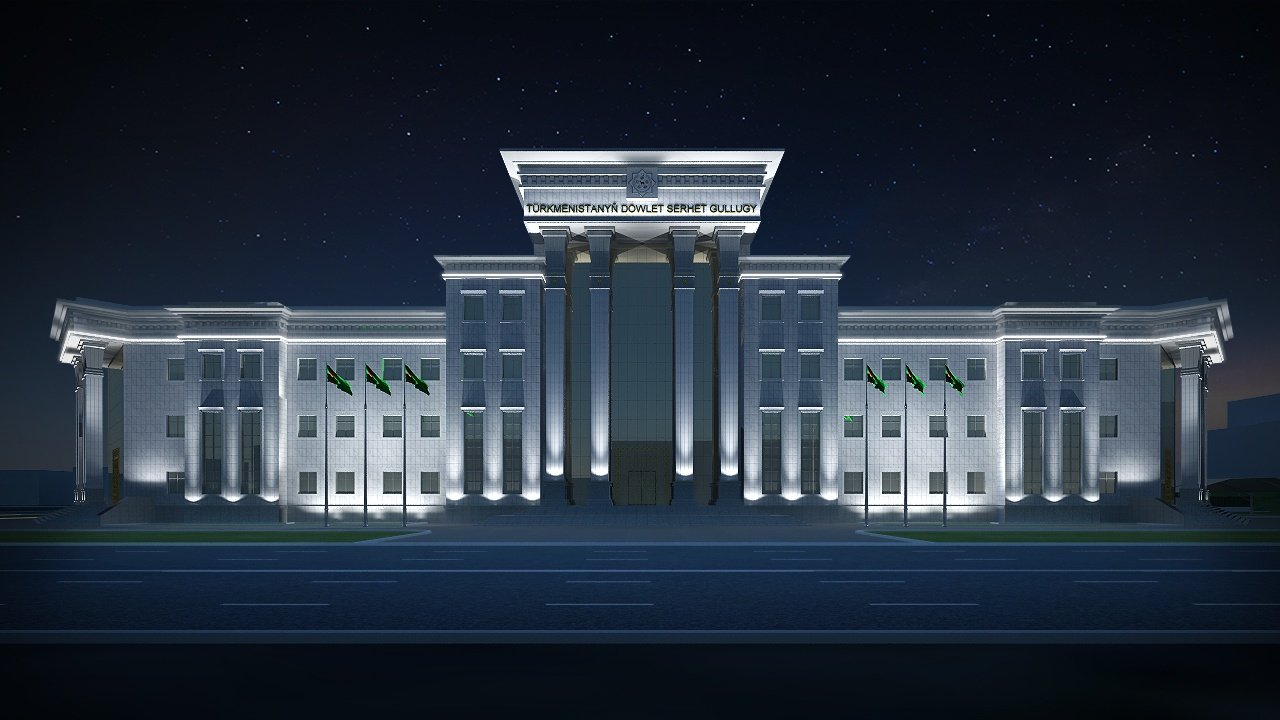 Türkmenistan Sınır Koruma Bakanlığı