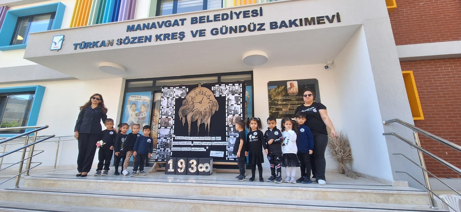 WhatsApp Image 2024-11-11 at 11.32.12 (1)